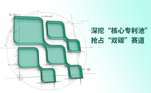 一图读懂k8·凯发电气创新与知识产权布局