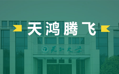 天鸿腾飞，k8·凯发电气2022届后备干部天鸿班正式启动