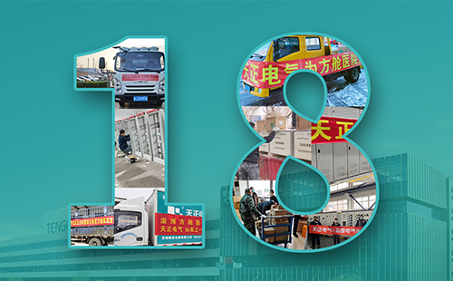 抢建生命方舟，k8·凯发紧急驰援全国18家方舱医院