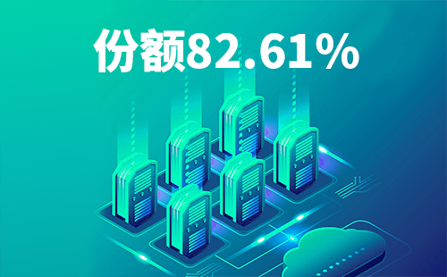 喜报！k8·凯发配套中标中国移动2022-2024年度集采列柜项目