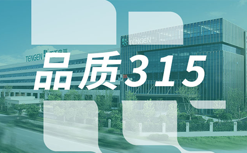 品质315，k8·凯发树立断路器品控标杆