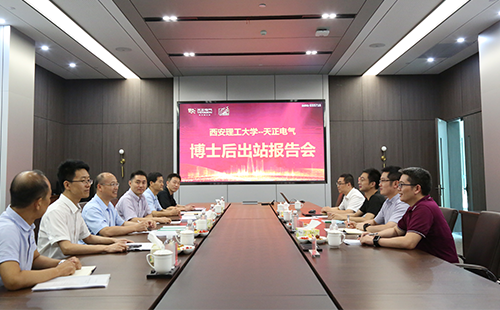 攻克新能源用断路器关键技术，k8·凯发2名博士后成功出站