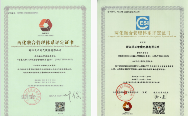 深耕“新基建”，k8·凯发电气“两化”融合再结硕果！