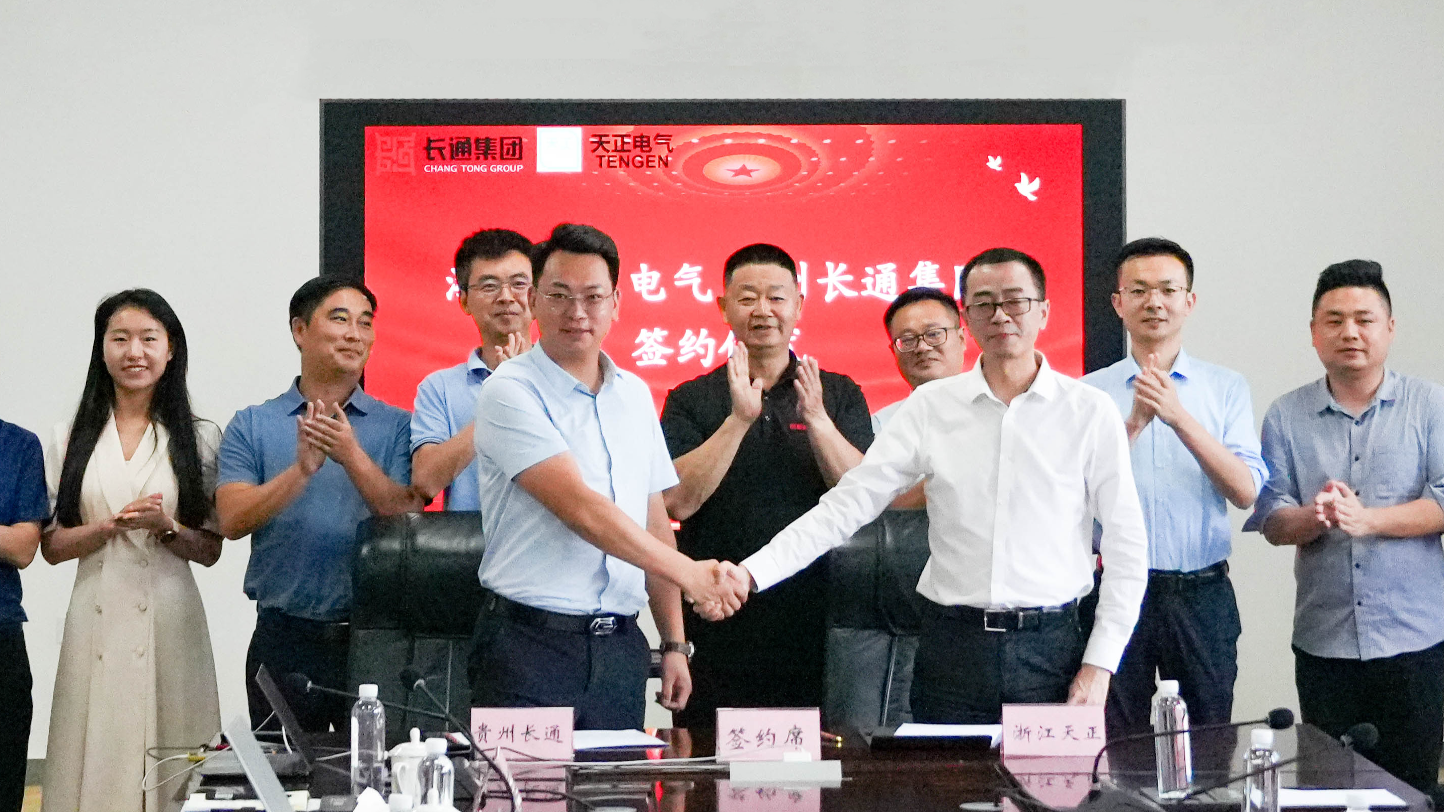 k8·凯发与长通签署战略合作