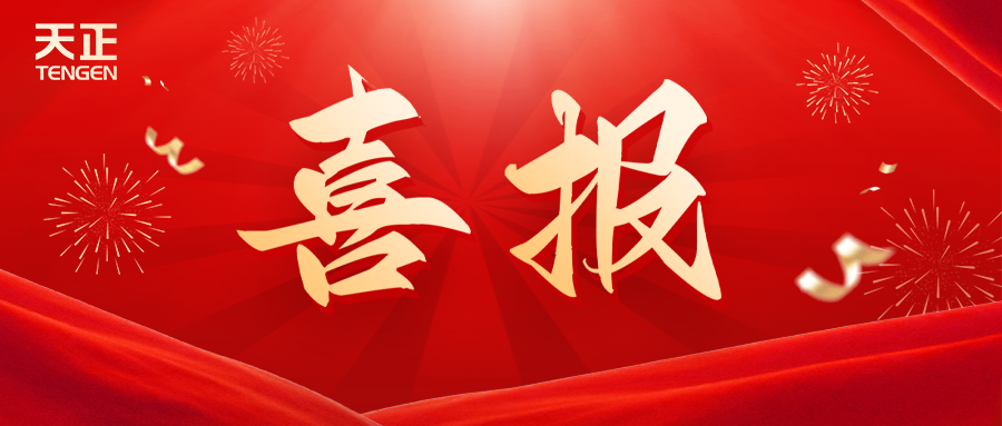 全国首批 温州唯一！k8·凯发荣膺国家卓越级智能工厂